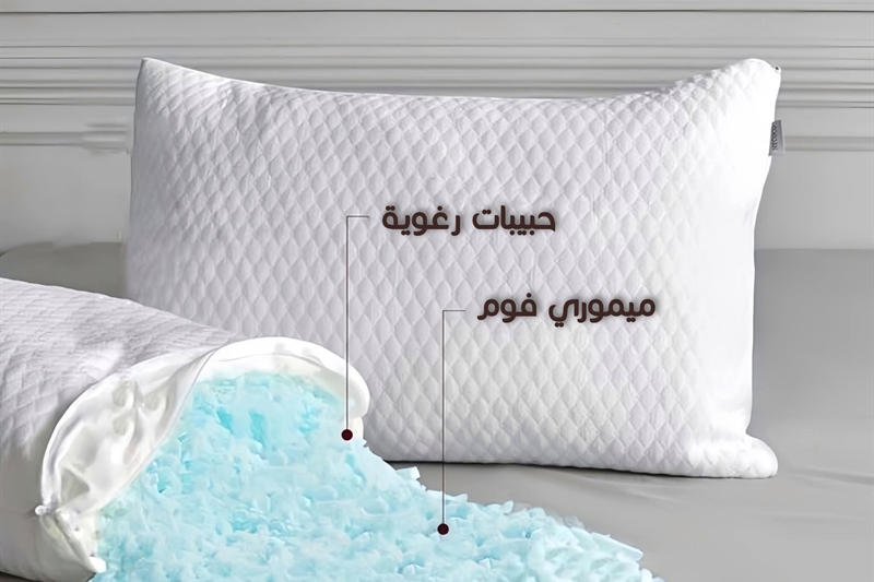 Memory Foam